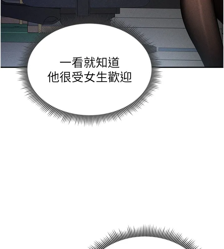 私密视角-第22話-在學校廁所激情愛愛 - 图片 158
