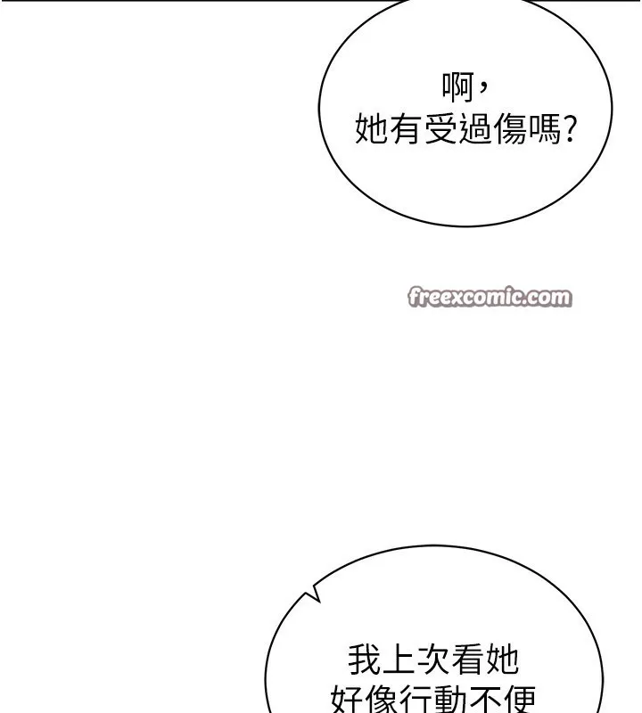 私密视角-第22話-在學校廁所激情愛愛 - 图片 165