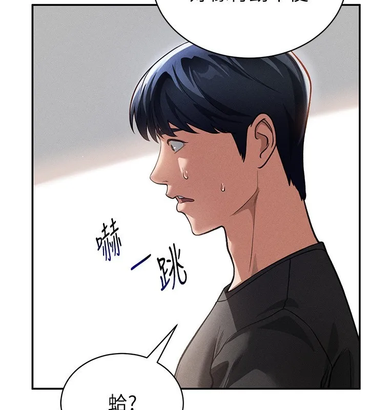 私密視角第22話-在學校廁所激情愛愛