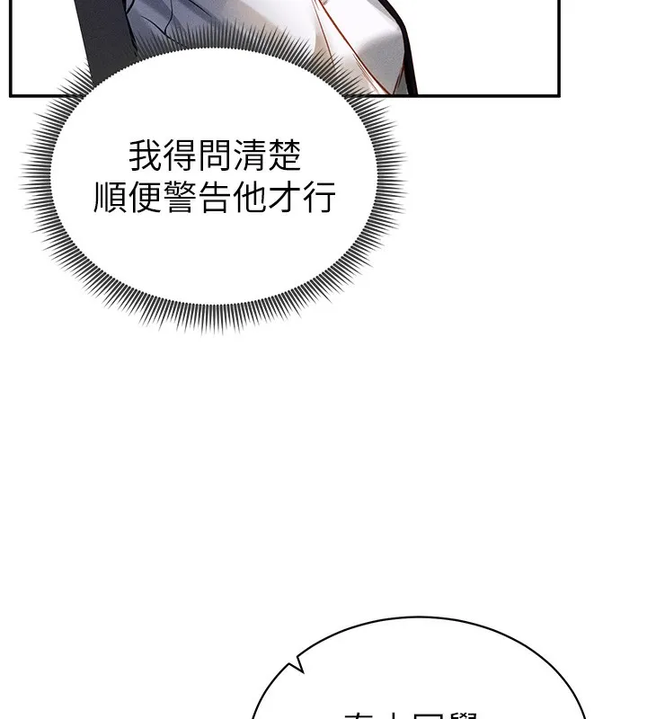 私密視角第22話-在學校廁所激情愛愛