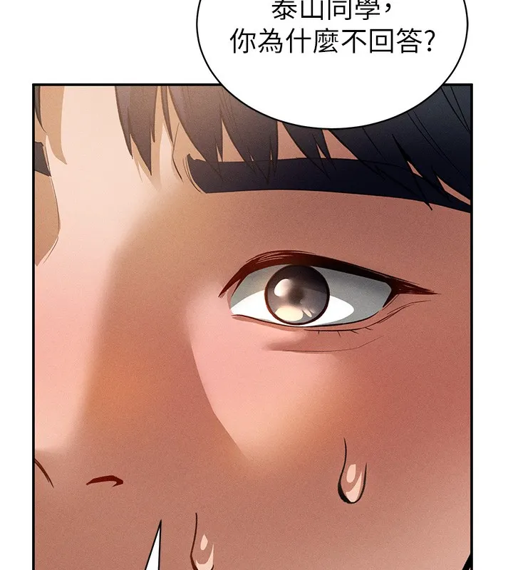 私密视角-第22話-在學校廁所激情愛愛 - 图片 170