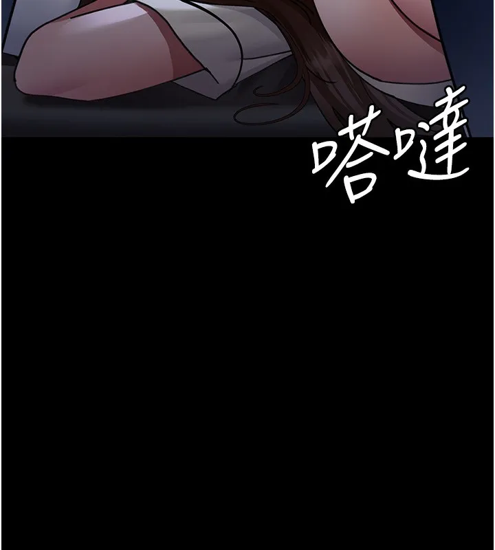 夜间诊疗室-第96話-在睡夢中被侵犯 - 图片 9