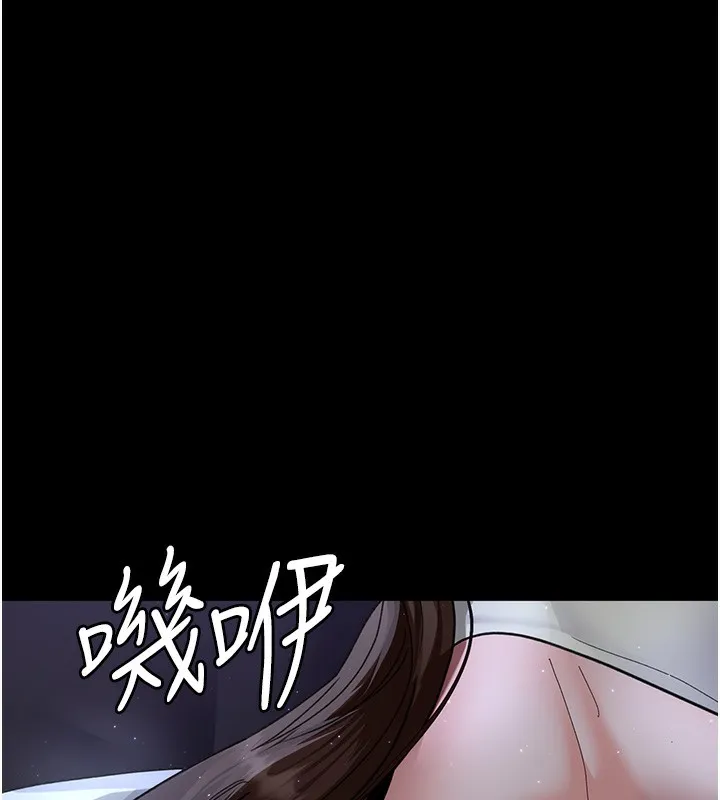 夜间诊疗室-第96話-在睡夢中被侵犯 - 图片 5