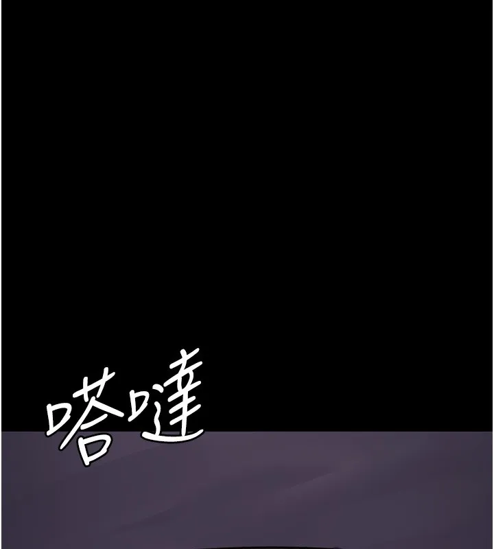 夜间诊疗室-第96話-在睡夢中被侵犯 - 图片 7