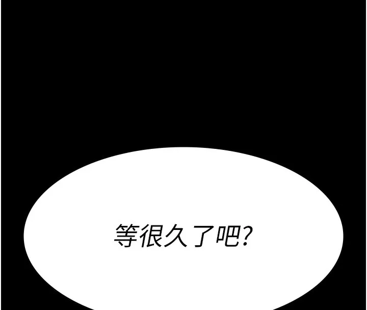 夜間診療室第96話-在睡夢中被侵犯