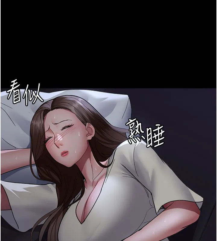 夜间诊疗室-第96話-在睡夢中被侵犯 - 图片 27