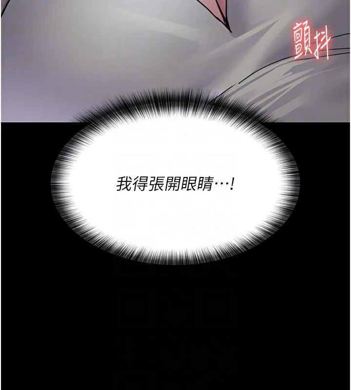 夜间诊疗室-第96話-在睡夢中被侵犯 - 图片 38