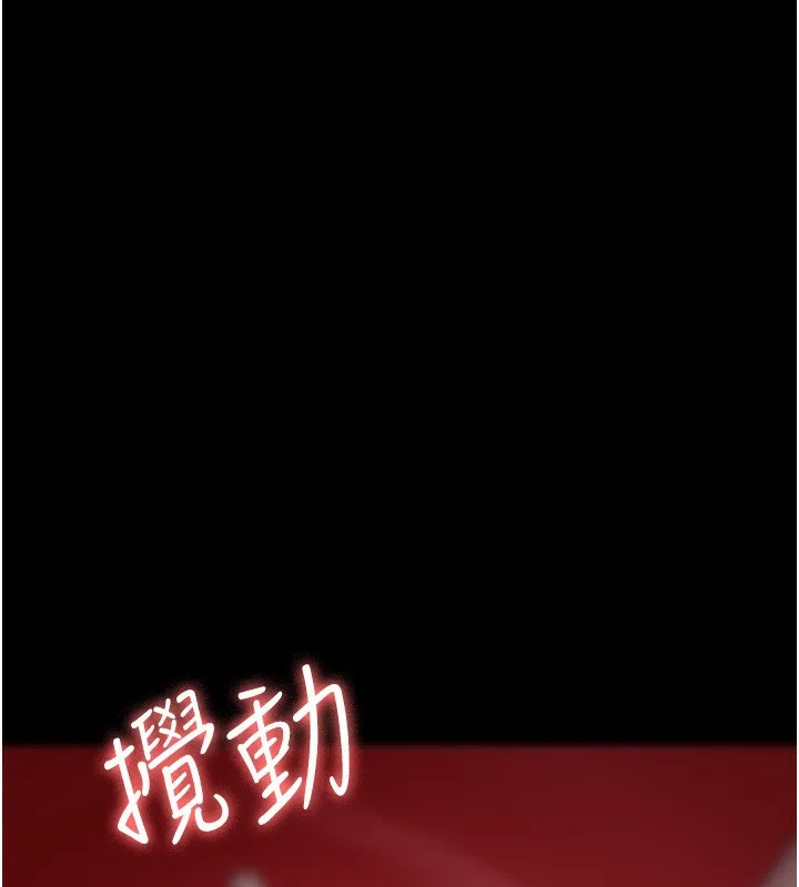 夜间诊疗室-第96話-在睡夢中被侵犯 - 图片 49