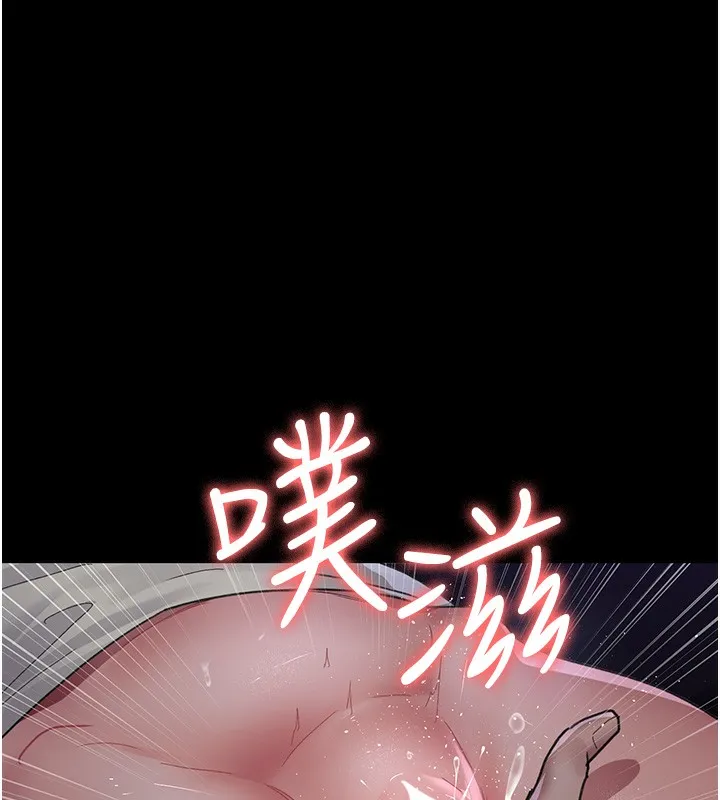 夜间诊疗室-第96話-在睡夢中被侵犯 - 图片 59