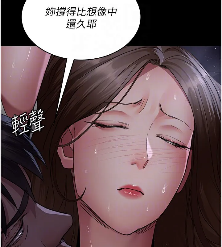 夜間診療室第96話-在睡夢中被侵犯