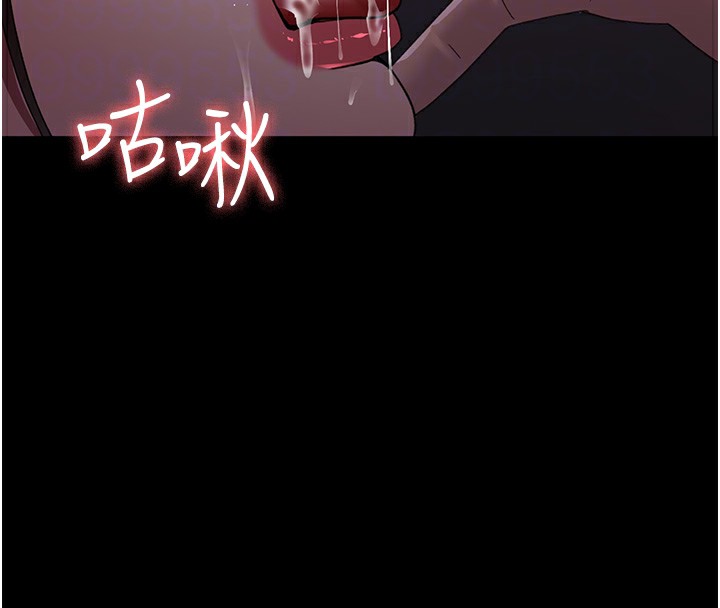 夜间诊疗室第96話-在睡夢中被侵犯