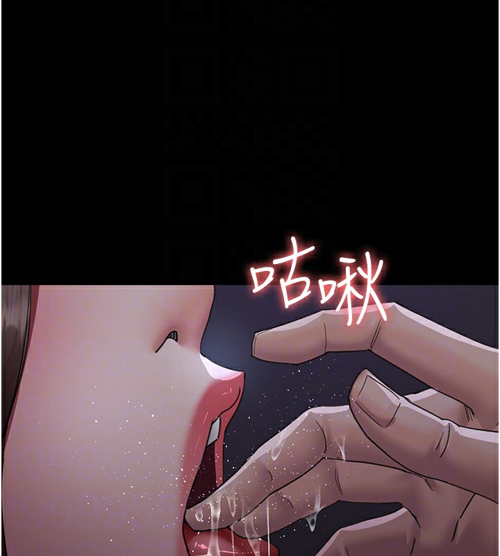 夜间诊疗室第96話-在睡夢中被侵犯