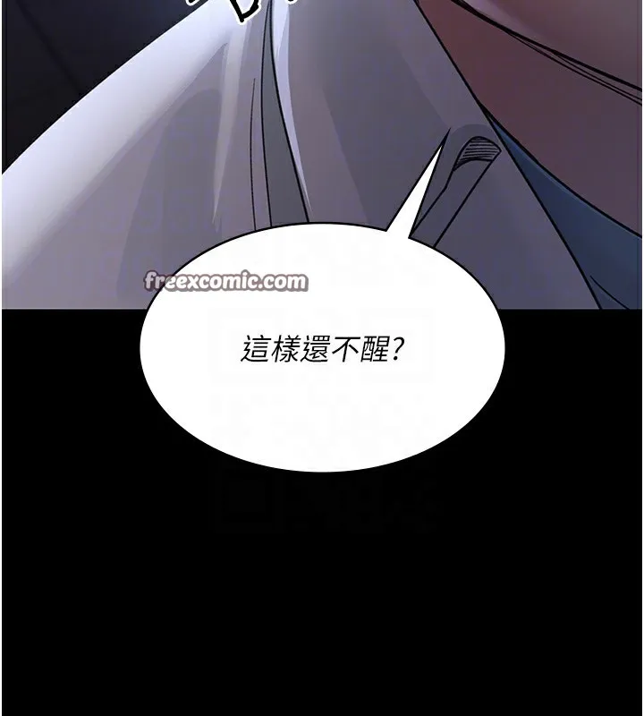 夜间诊疗室-第96話-在睡夢中被侵犯 - 图片 90