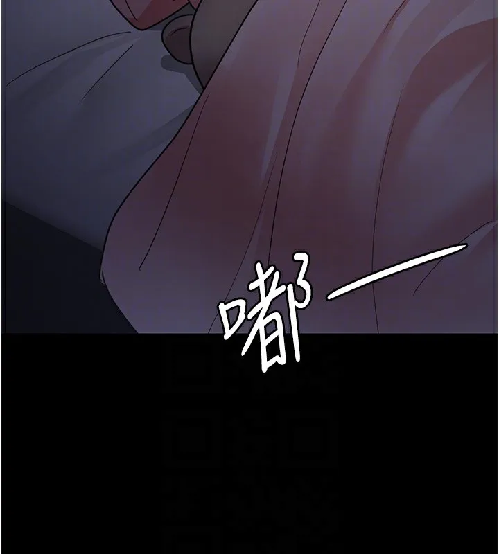 夜间诊疗室-第96話-在睡夢中被侵犯 - 图片 110