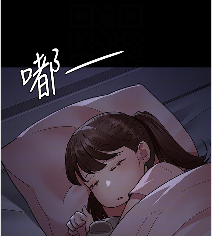 夜间诊疗室第96話-在睡夢中被侵犯