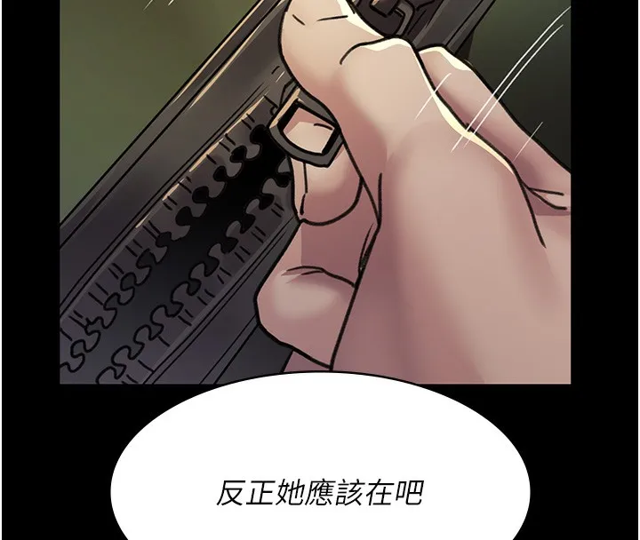 夜间诊疗室-第96話-在睡夢中被侵犯 - 图片 121