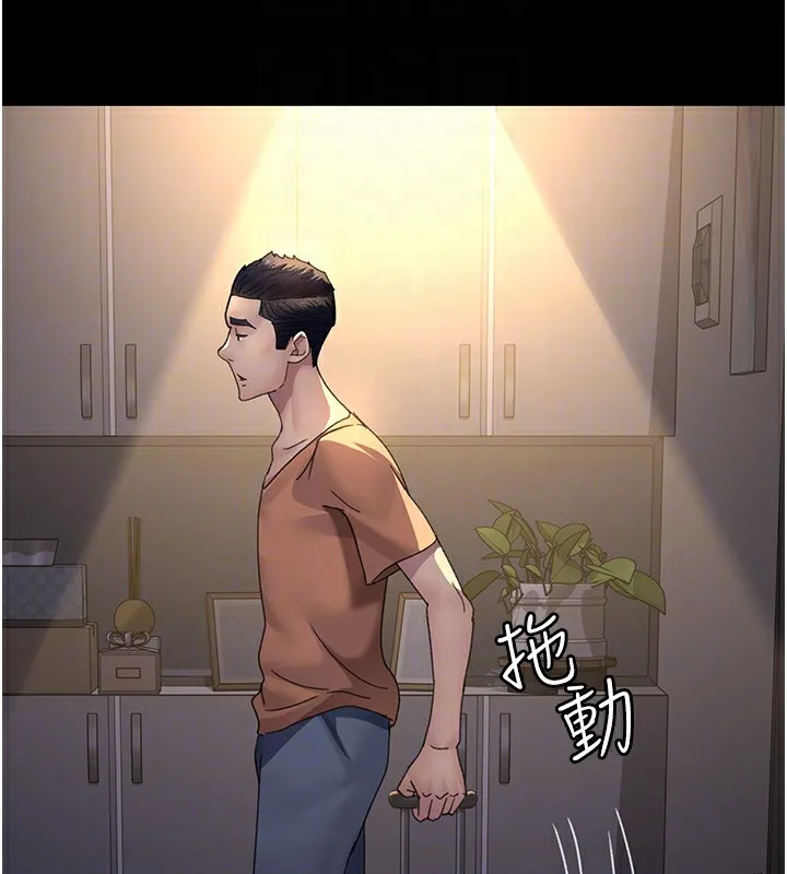 夜間診療室第96話-在睡夢中被侵犯