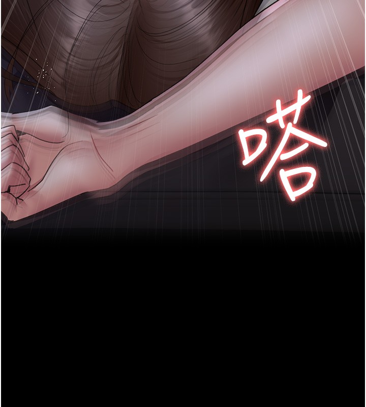 夜間診療室第96話-在睡夢中被侵犯