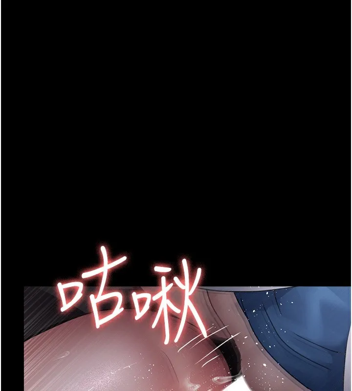 夜間診療室第96話-在睡夢中被侵犯
