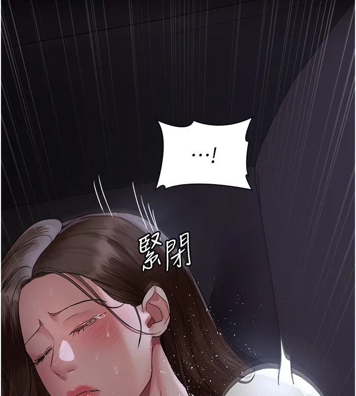夜間診療室第96話-在睡夢中被侵犯