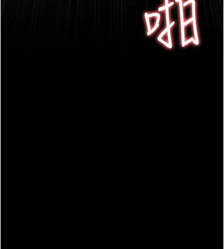 夜間診療室第96話-在睡夢中被侵犯