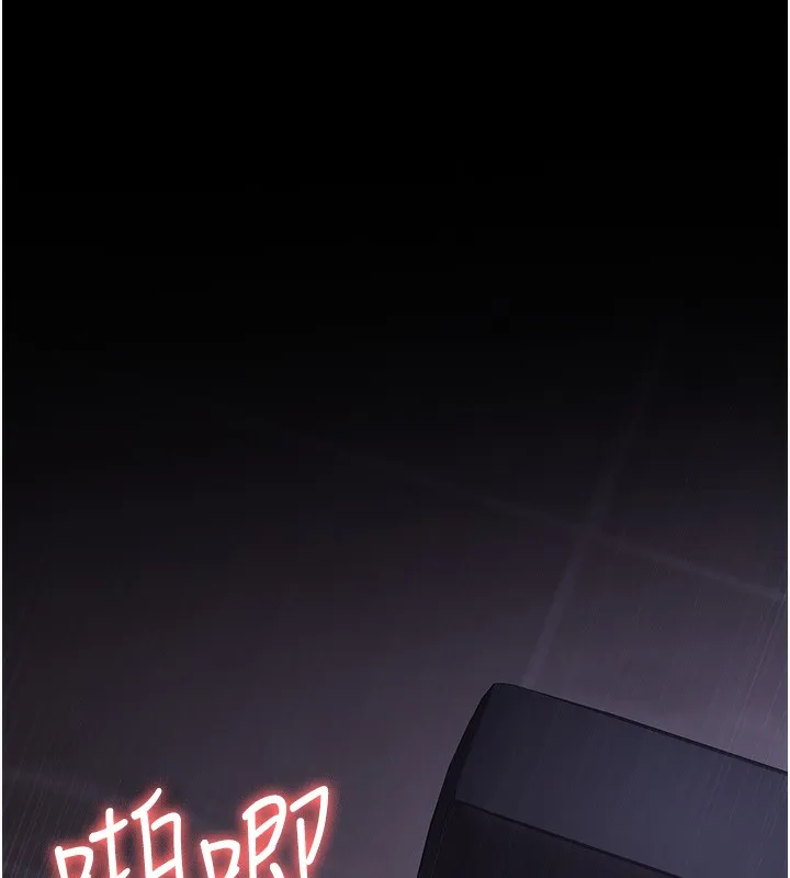 夜間診療室第96話-在睡夢中被侵犯