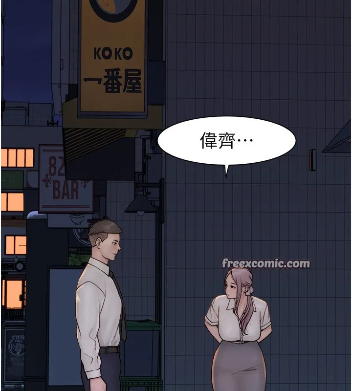 继母的香味-第89話-射進媽媽體內! - 图片 15