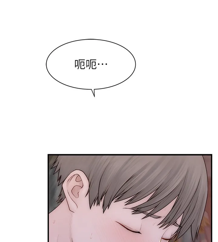 繼母的香味第89話-射進媽媽體內!