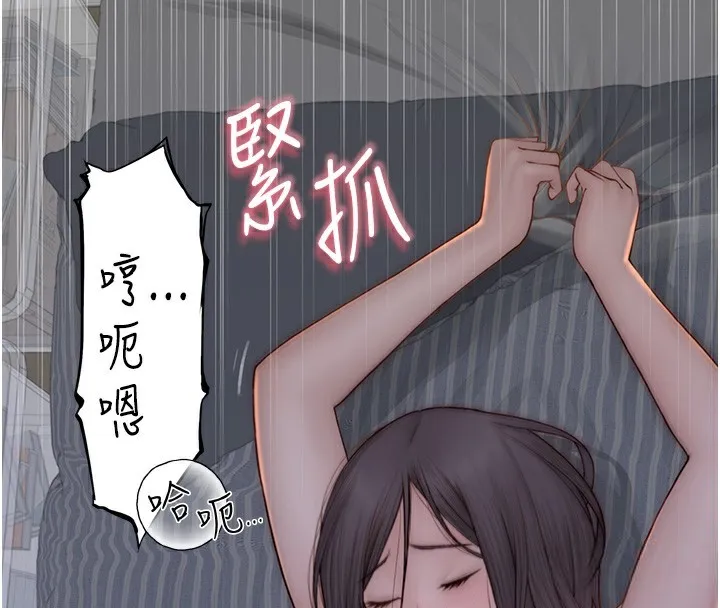 继母的香味-第89話-射進媽媽體內! - 图片 24