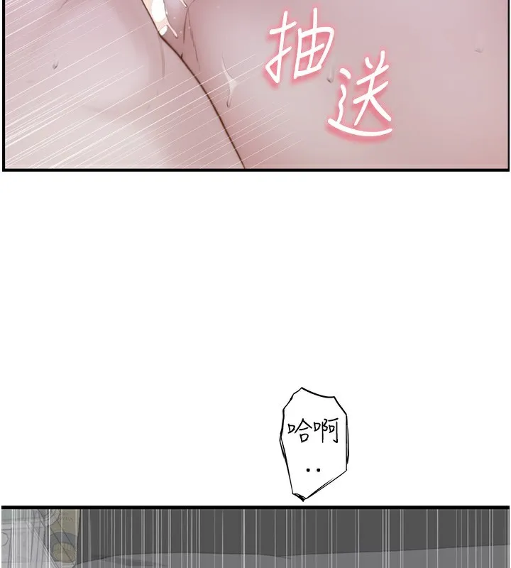 继母的香味-第89話-射進媽媽體內! - 图片 23