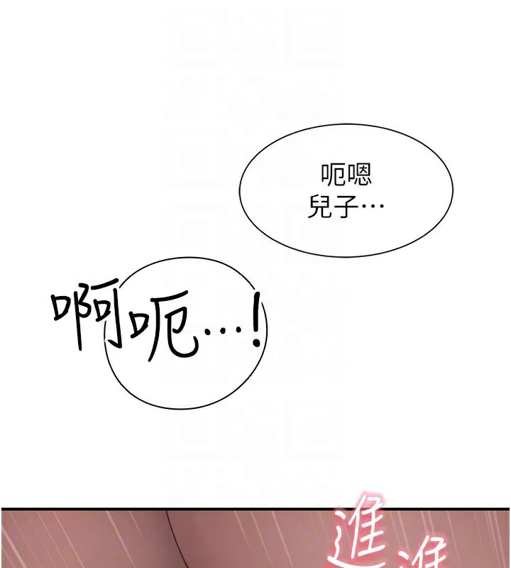 继母的香味-第89話-射進媽媽體內! - 图片 31