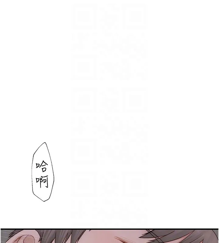 继母的香味-第89話-射進媽媽體內! - 图片 43