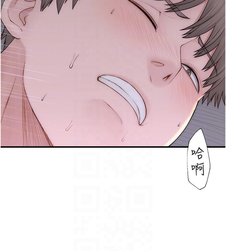 继母的香味第89話-射進媽媽體內!