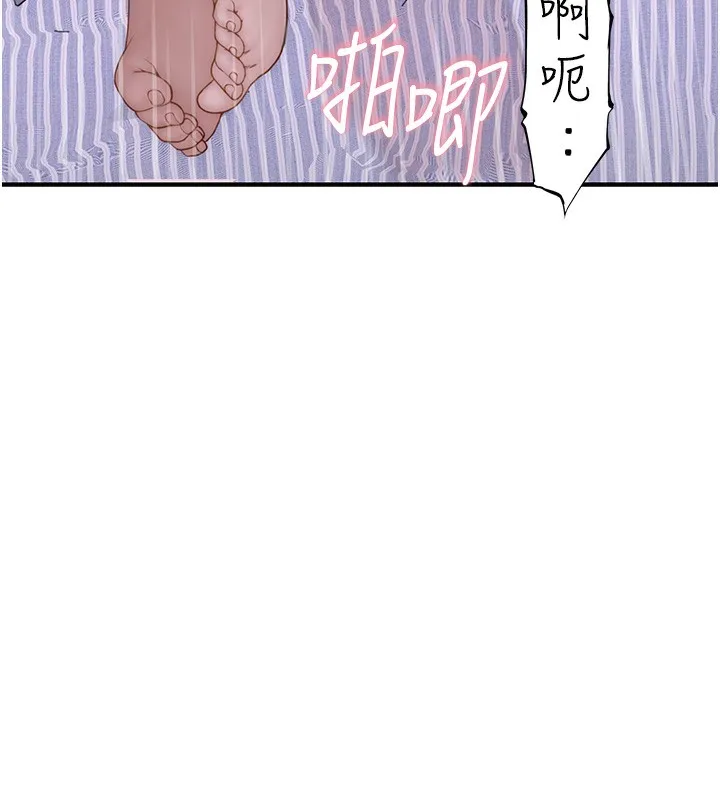 繼母的香味第89話-射進媽媽體內!