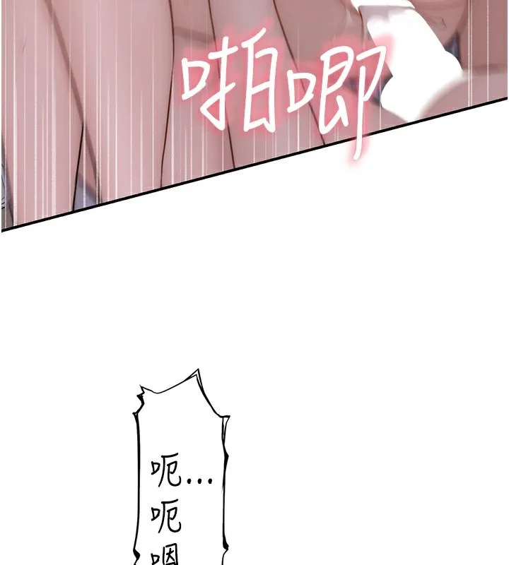 繼母的香味第89話-射進媽媽體內!