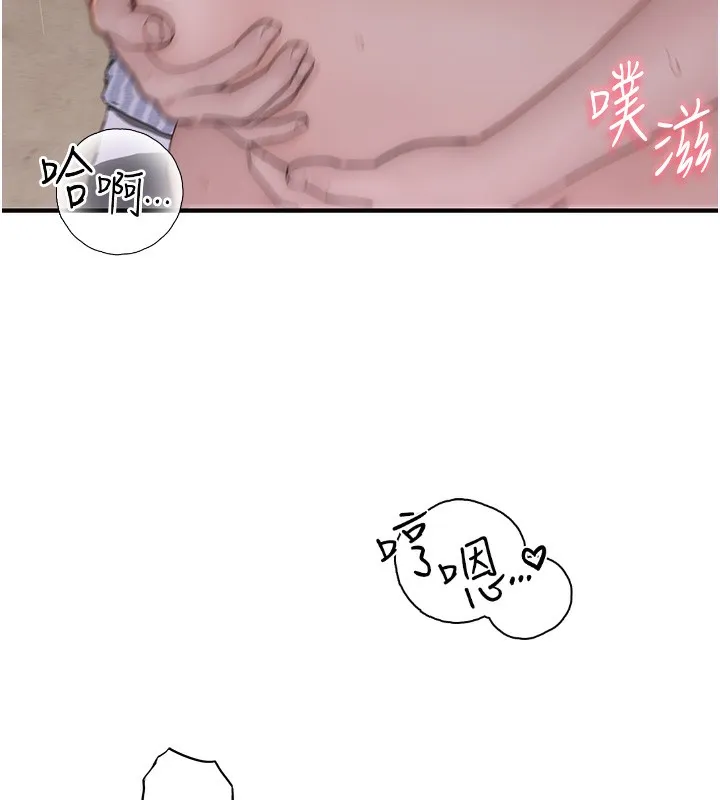 继母的香味-第89話-射進媽媽體內! - 图片 62