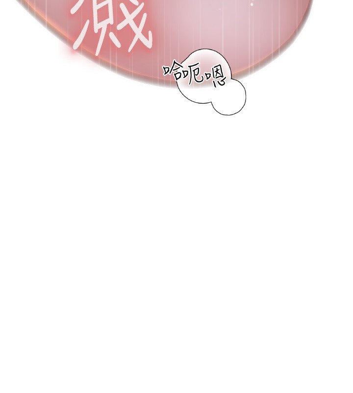 繼母的香味第89話-射進媽媽體內!