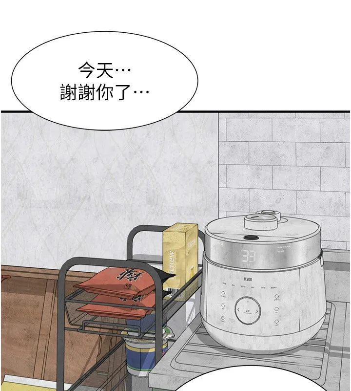 继母的香味-第89話-射進媽媽體內! - 图片 74
