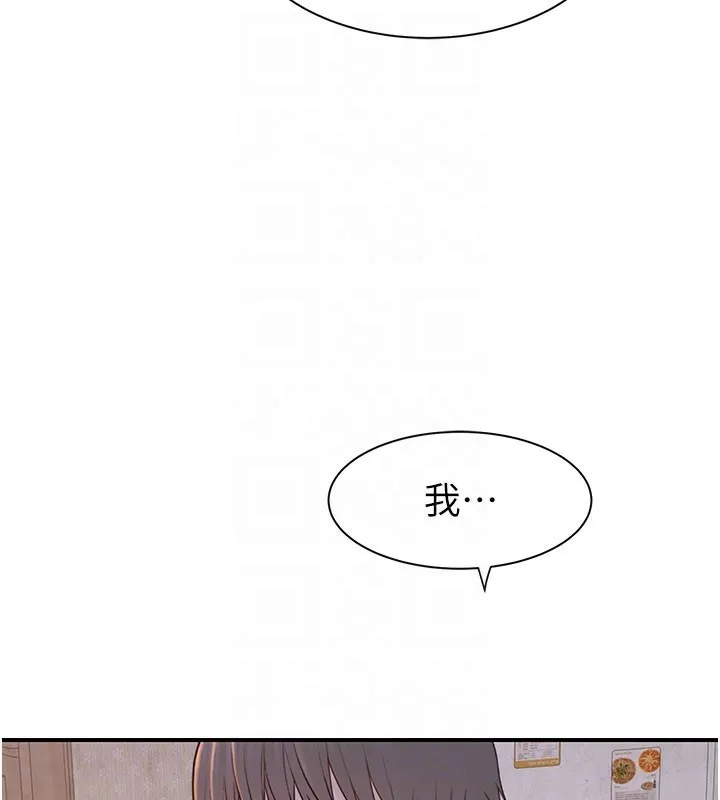 继母的香味-第89話-射進媽媽體內! - 图片 83