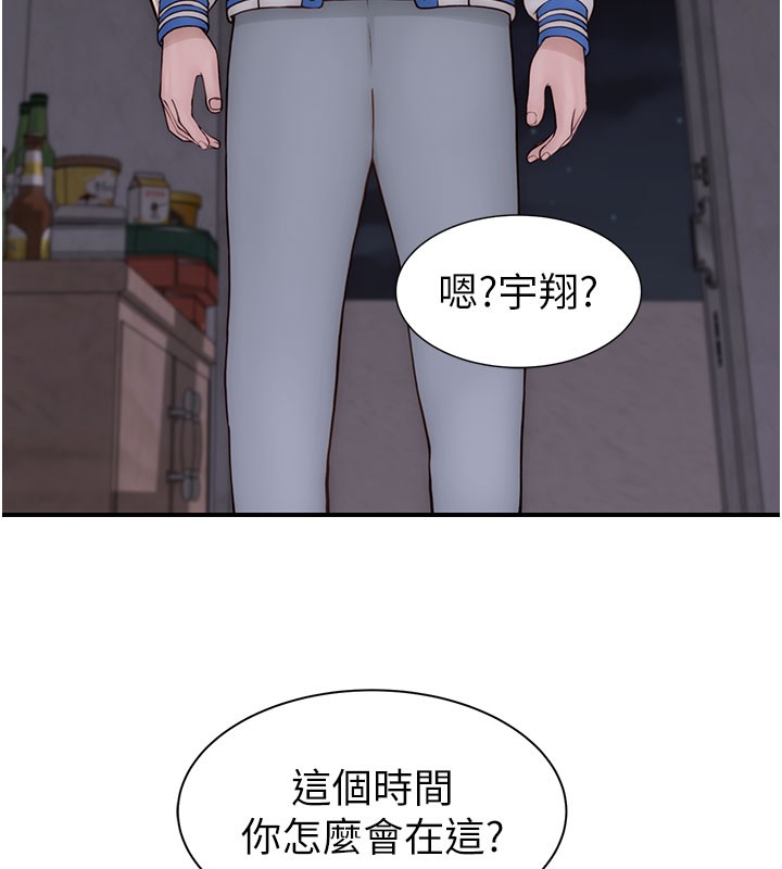 继母的香味第89話-射進媽媽體內!