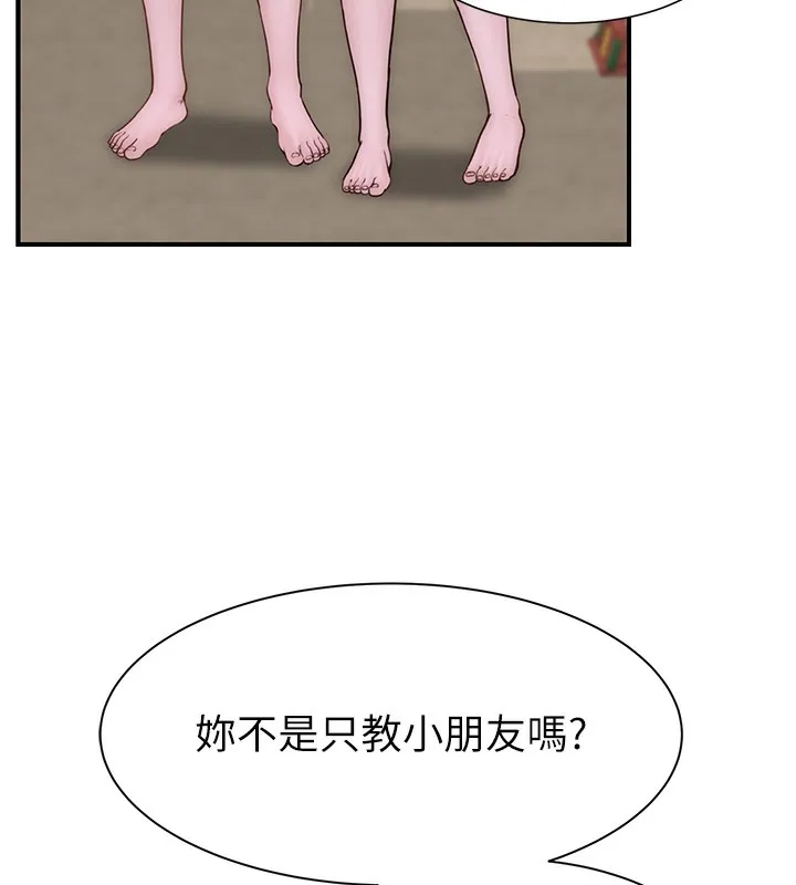 继母的香味-第89話-射進媽媽體內! - 图片 94