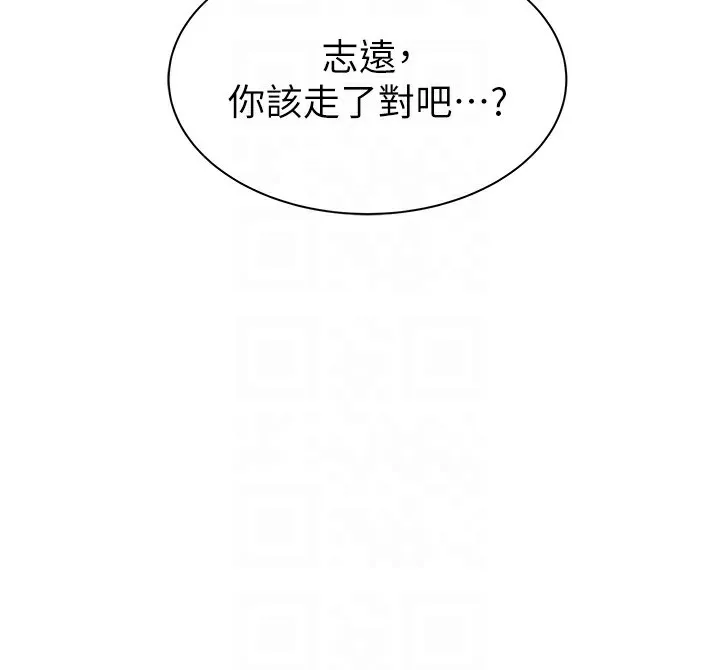 继母的香味-第89話-射進媽媽體內! - 图片 97