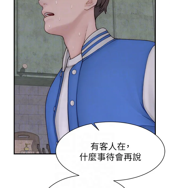 继母的香味-第89話-射進媽媽體內! - 图片 96