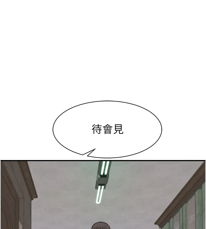 继母的香味-第89話-射進媽媽體內! - 图片 106