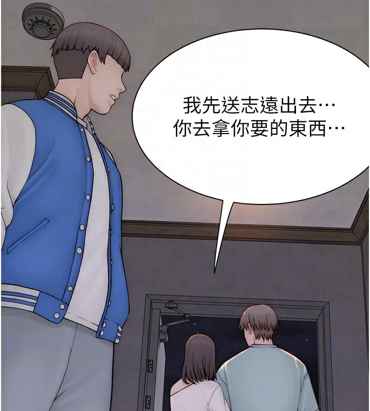 继母的香味-第89話-射進媽媽體內! - 图片 103