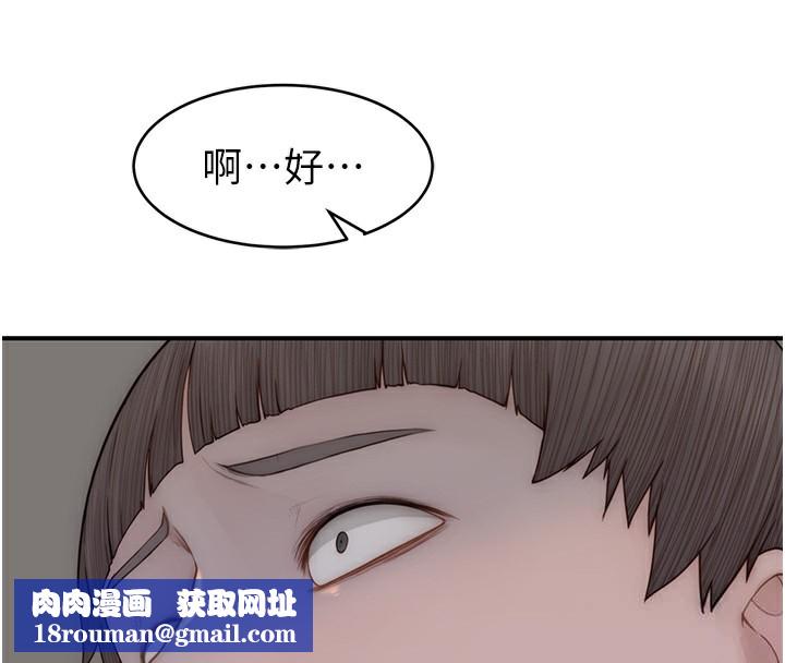 继母的香味第89話-射進媽媽體內!