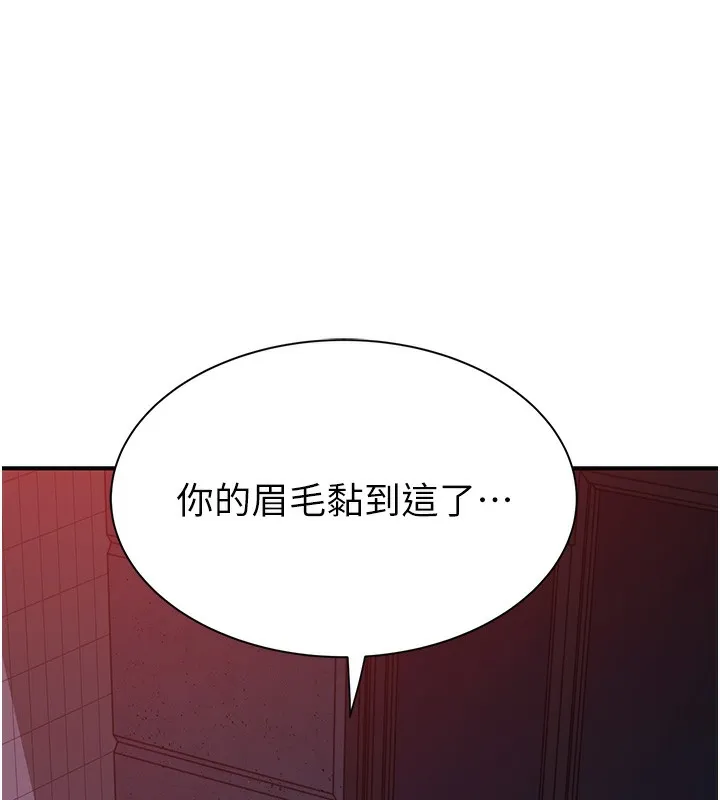 继母的香味-第89話-射進媽媽體內! - 图片 117