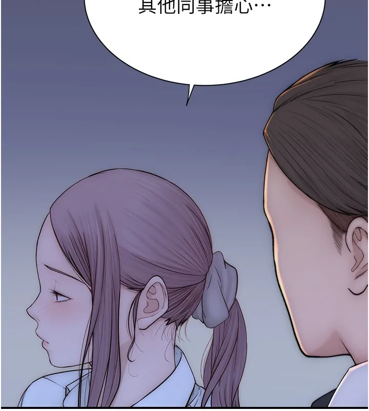 继母的香味-第89話-射進媽媽體內! - 图片 128
