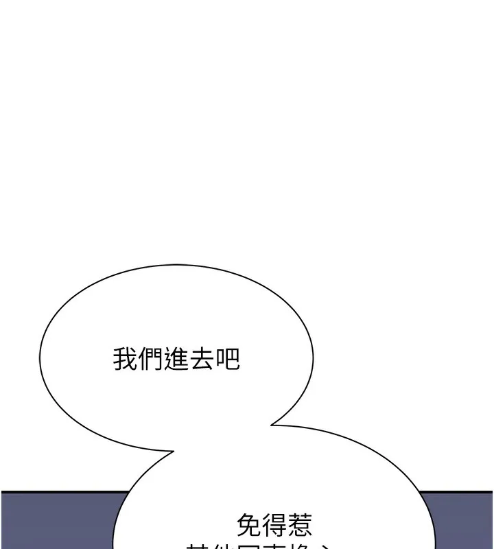 继母的香味-第89話-射進媽媽體內! - 图片 127