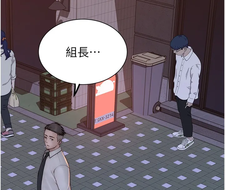 繼母的香味第89話-射進媽媽體內!